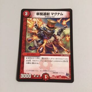 Dedicated to Mr. Sharo