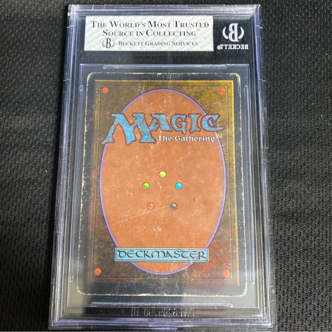 Mox Pearl 2ED BGS4.5