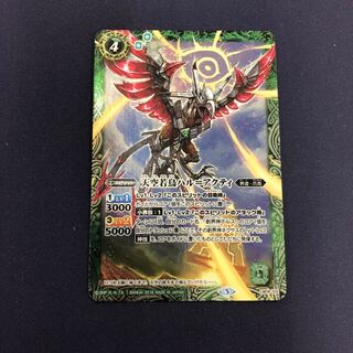 天空若鳥ハル＝アクティ 1枚