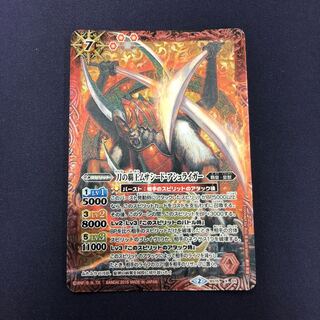 刀の覇王ムサシード・アシュライガー 1枚