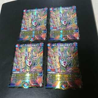 「祝え!この物語の終幕を!」