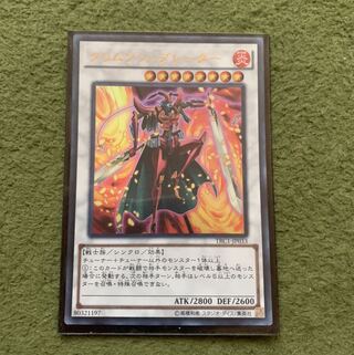 クリムゾン・ブレーダー ウルトラレア