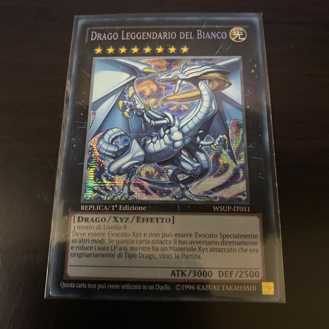 【キズあり特価品】伝説の白き龍　WSUP 1st イタリア版