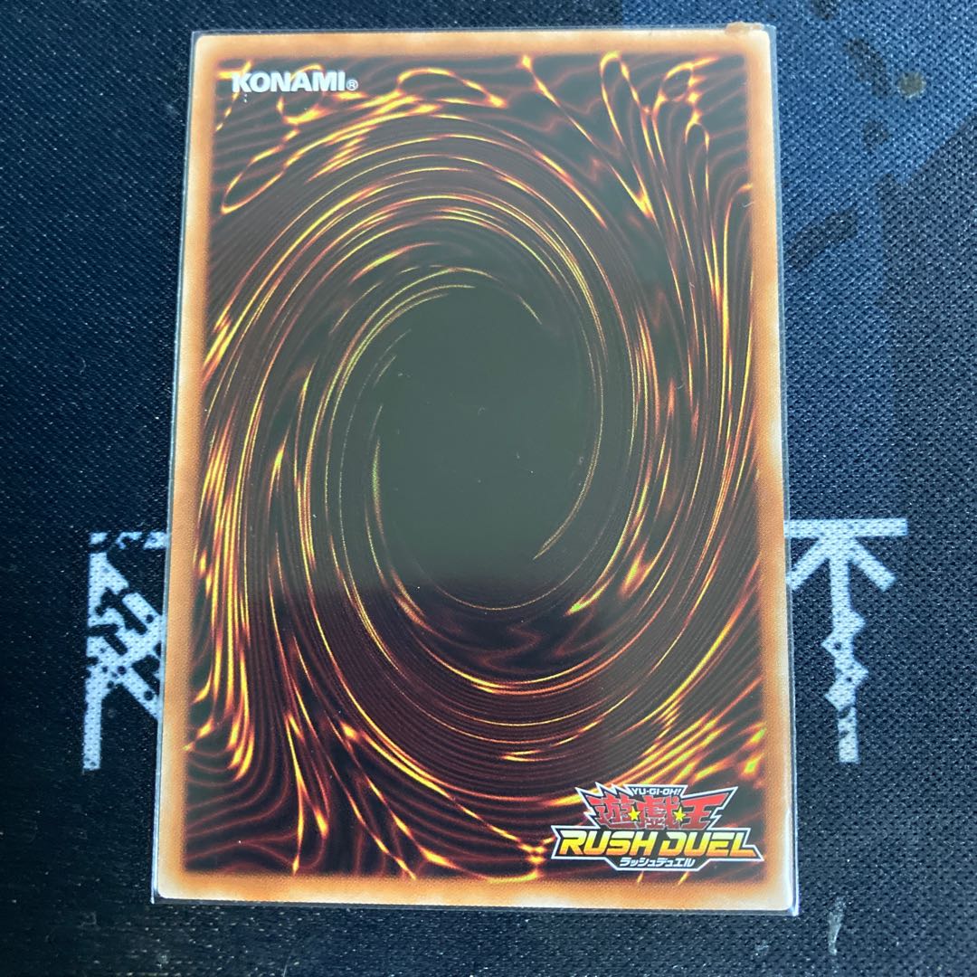 Demon General Kimerulla Secret