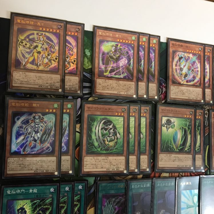 電脳堺デッキ　遊戯王