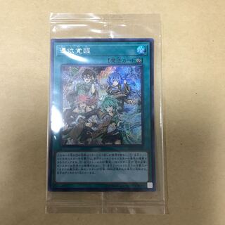 遊戯王　憑依覚醒　ycs 限定　新品未開封　ローダーに入れ発送
