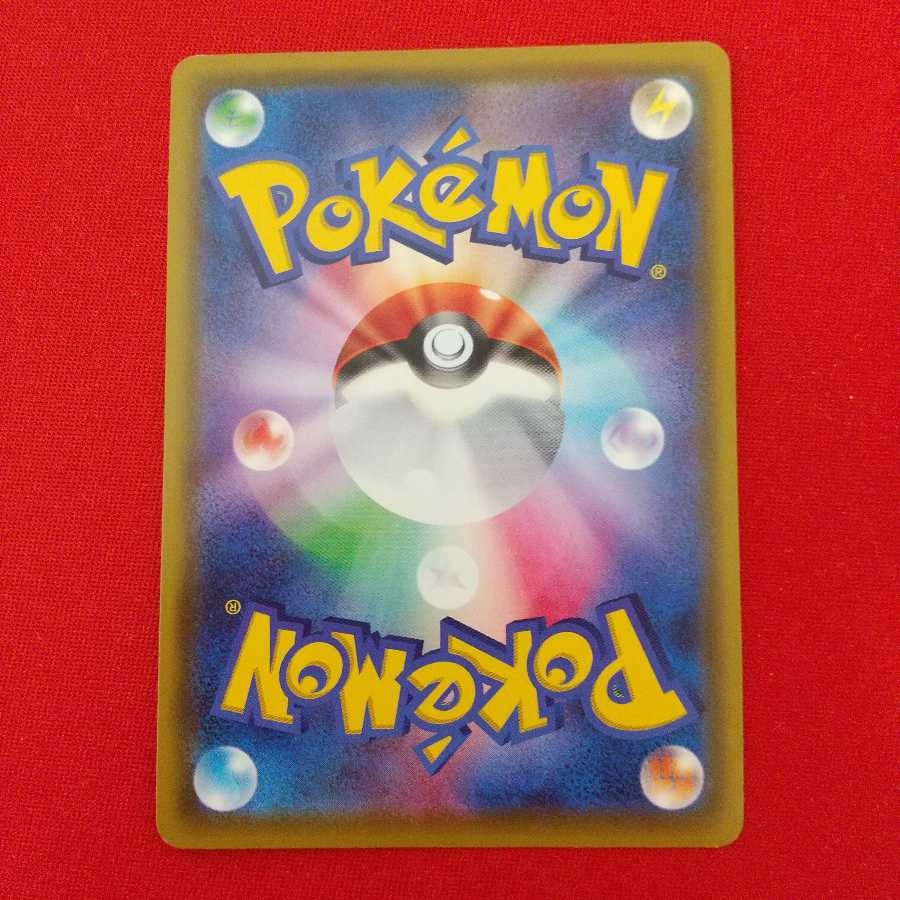 ガラルネギガナイトV RR 2枚セット