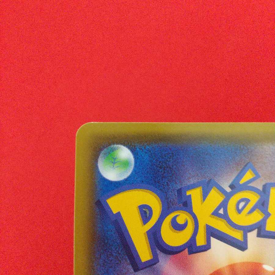 ガラルネギガナイトV RR 2枚セット