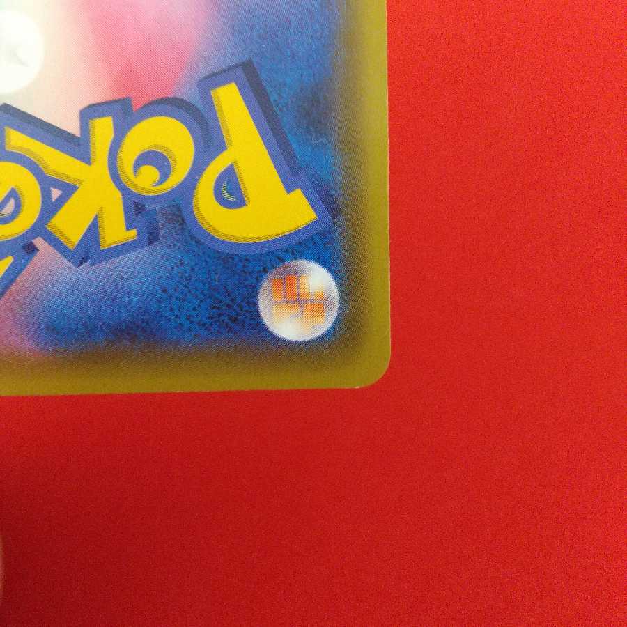 ガラルネギガナイトV RR 2枚セット