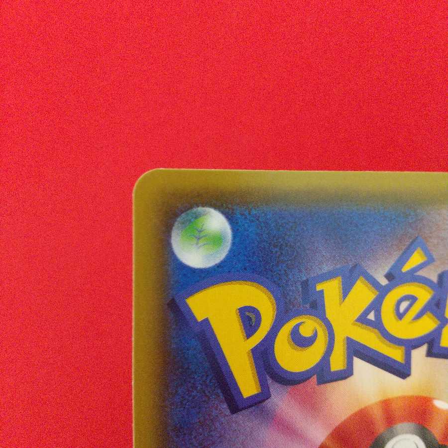 ガラルネギガナイトV RR 2枚セット