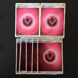 基本妖エネルギー(SR二枚のみ)