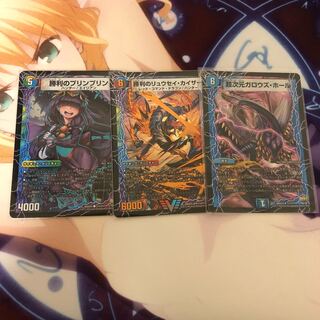 勝利のリュウセイ・カイザー｜唯我独尊ガイアール・オレドラゴン(下)