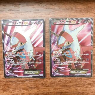 ラティアスEX SR 2枚