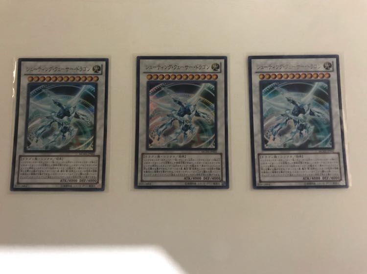 シューティング・クェーサー・ドラゴン 3枚セット