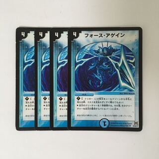 専用(二点)D49 フォース・アゲイン 4枚セット トレトレ