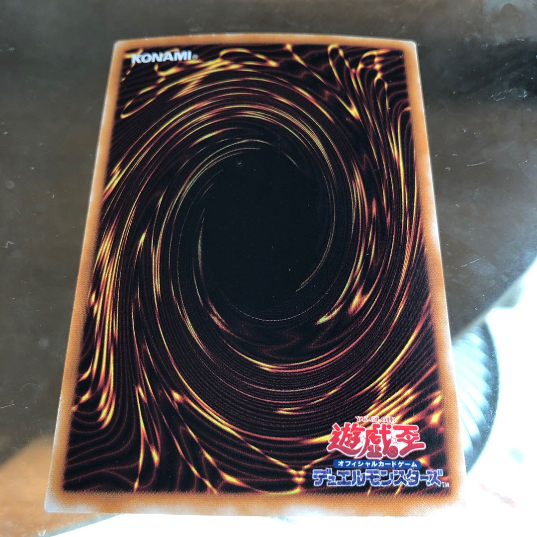 棺桶売り スーパーレア 1枚