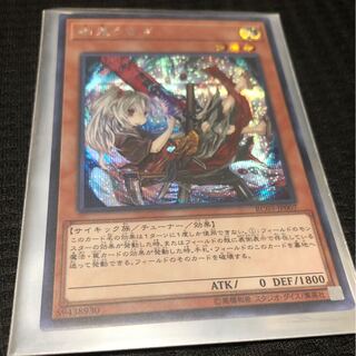 幽鬼うさぎ（海外版イラスト）　シークレットレア