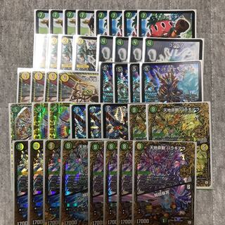 デュエマ引退品