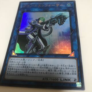 マドレース ブルートエンフォーサー ウルトラレア