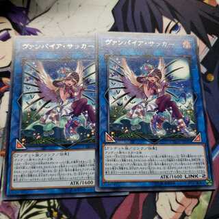 ヴァンパイア・サッカー