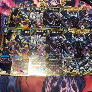 ∞龍 ゲンムエンペラー シクパック2セット