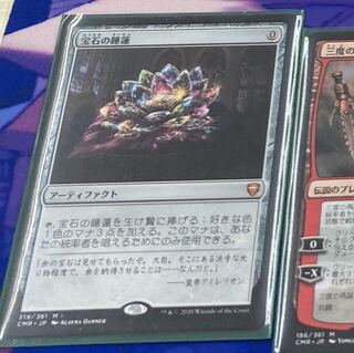 最終値下げ　宝石の睡蓮　