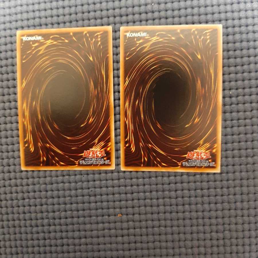 ダーク・オカルティズム スーパーレア　２枚セット