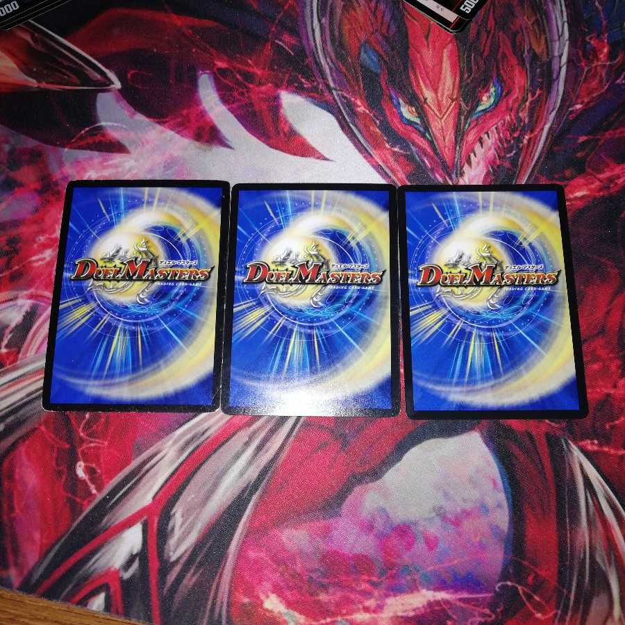 宇宙タコンチュ 3枚セット