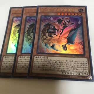 マドレース 機巧狐-宇迦之御魂稲荷 ウルトラレア