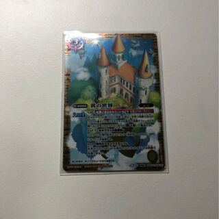 黄の世界/黄の夢想神