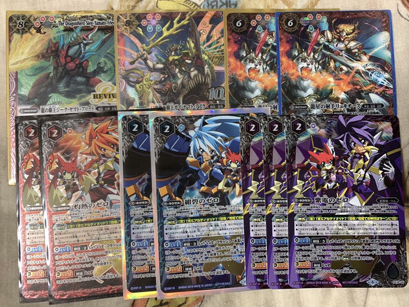 Xレア色々セット