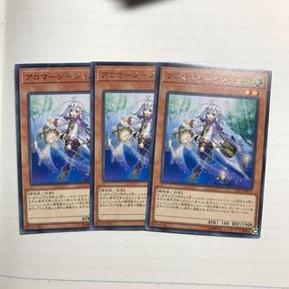 アロマージ-ジャスミン