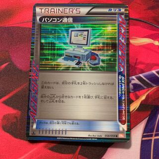 パソコン通信 ジャンク