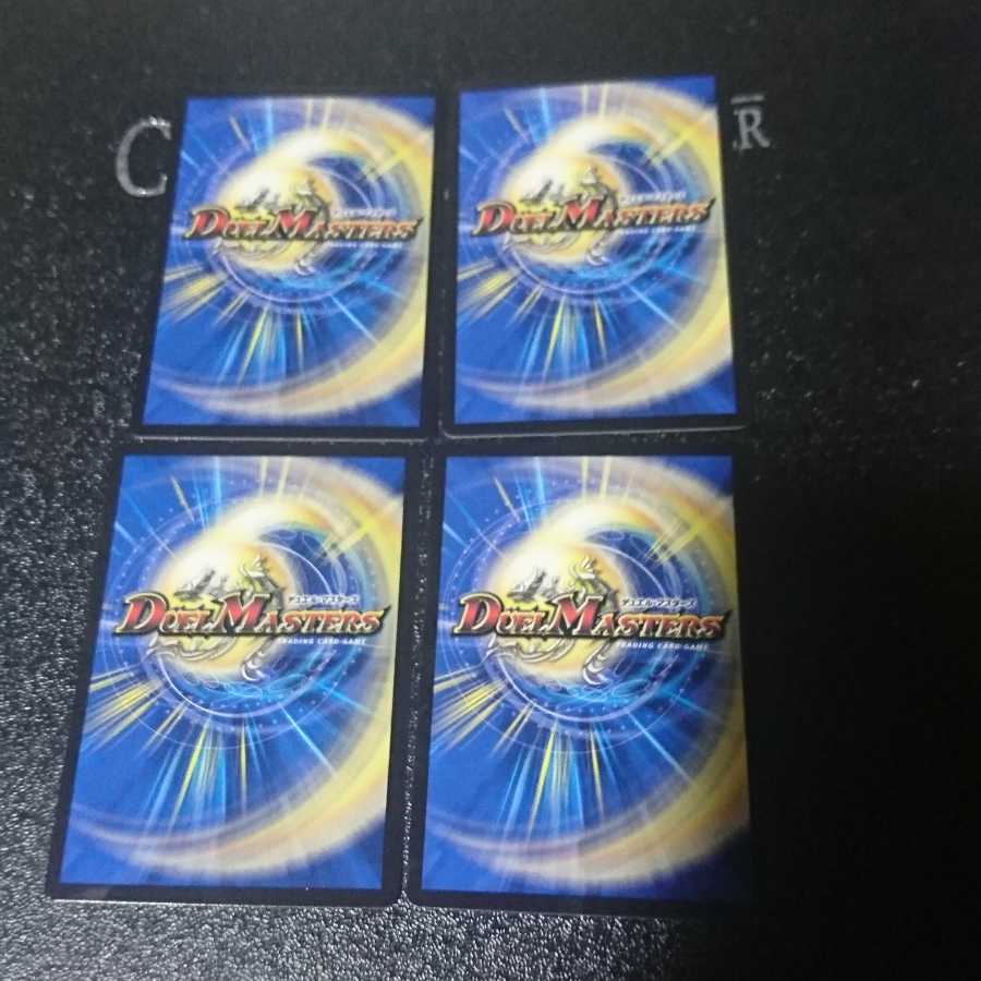 審絆の鎮まり 新蓮|ジャスティス・シェイパー