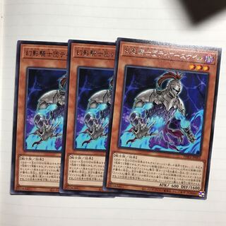 幻影騎士団ティアースケイル