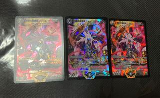 煉獄の悪魔龍 フォーエバー・オカルト　プロモ　3枚セット