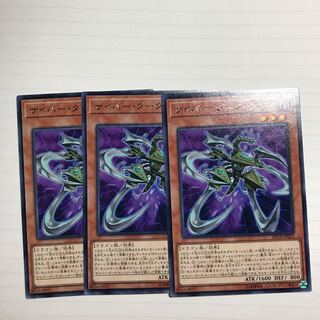 サイバー・ダーク・クロー