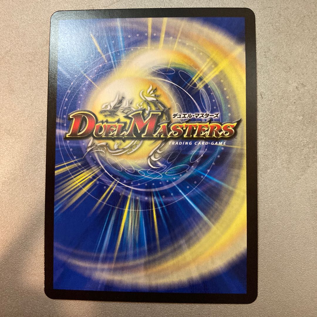 口寄の化身｜強欲の王国