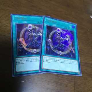 【2枚セット】円融魔術 ウルトラレア　VB20-JP002