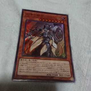 教導の騎士フルルドリス ウルトラレア　一枚