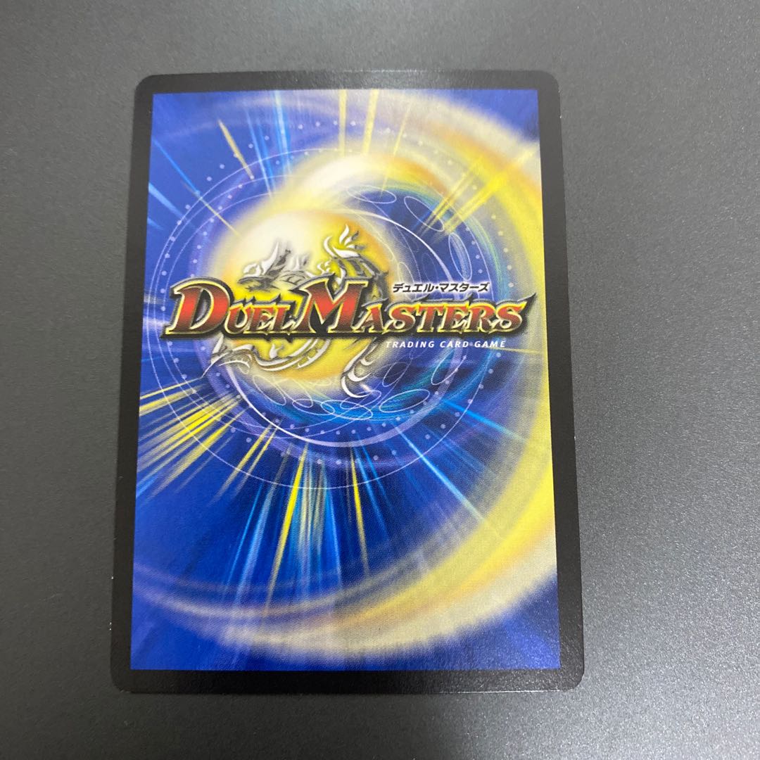 レアリティ・レジスタンス