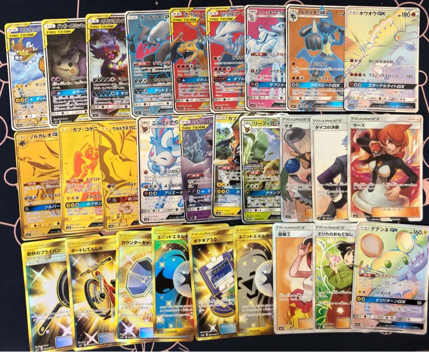 Trekker Rising Pokémon Cards 3000 yen Original Pack