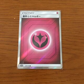 基本フェアリーエネルギー SR