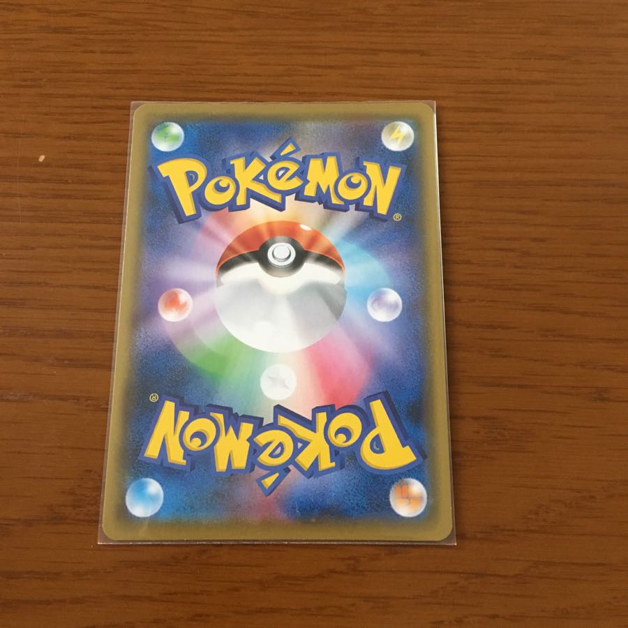 基本フェアリーエネルギー SR