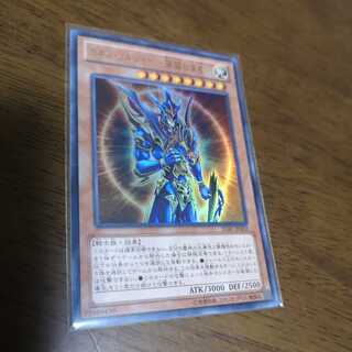 カオス・ソルジャー -開闢の使者- ウルトラレア　15AY-JPA02