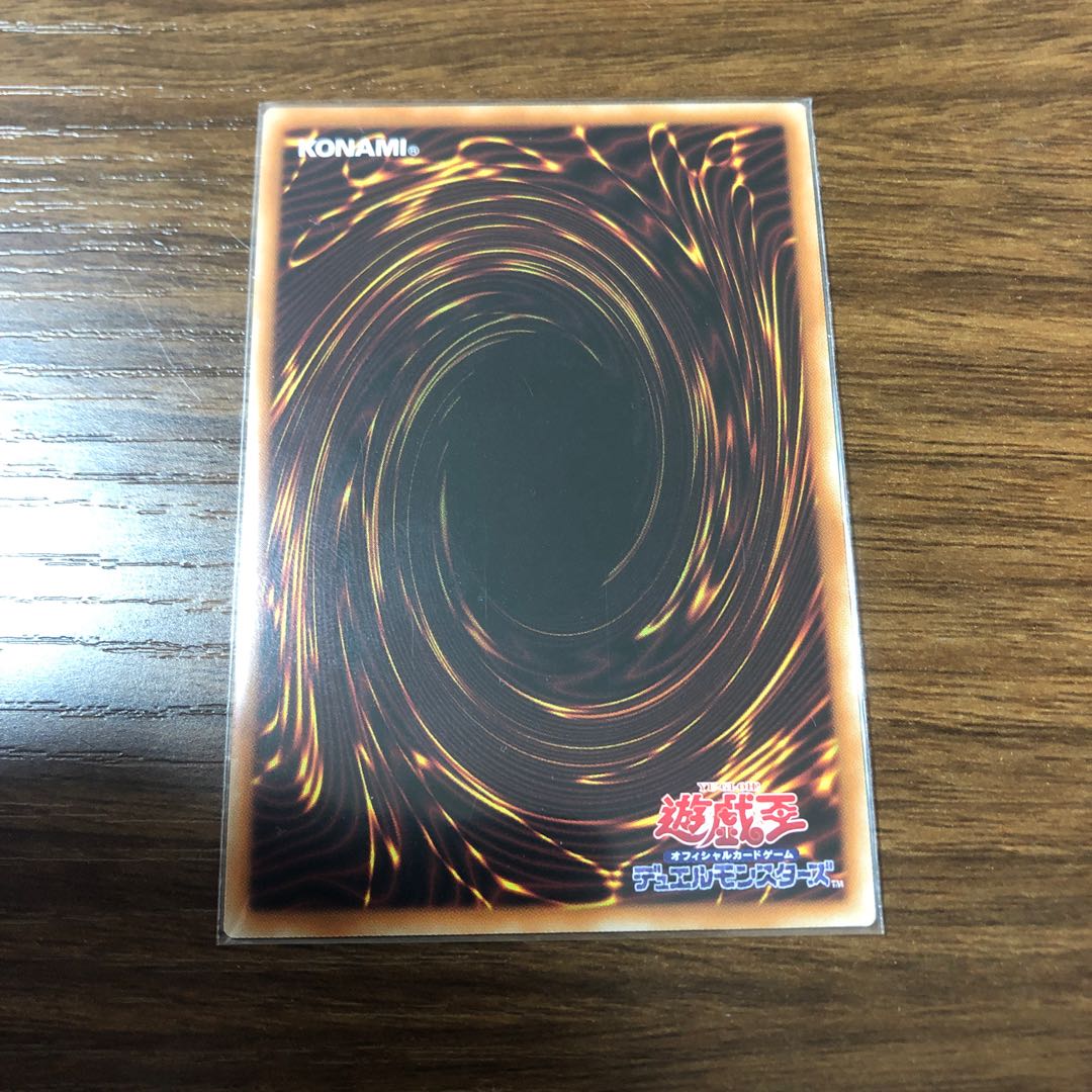 黎明の堕天使ルシフェル プリズマティックシークレットレア