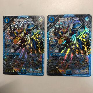 vv8 黒シク　㊙︎3 禁断機関 VV-8 シークレット 黒シク L1秘3/L3 デュエルマスターズ