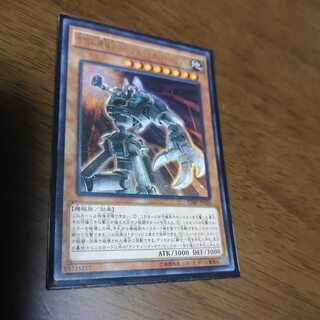 古代の機械巨人-アルティメット・パウンド ウルトラレア　VJMP-JP126