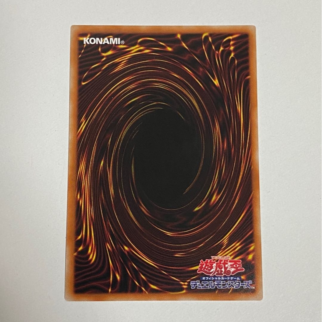 アームド・ドラゴン・サンダー LV10 プリズマティックシークレットレア