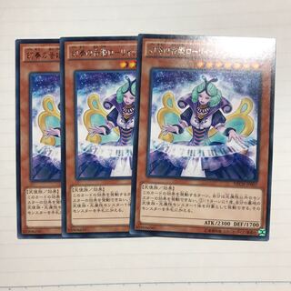 幻奏の音姫ローリイット・フランソワ